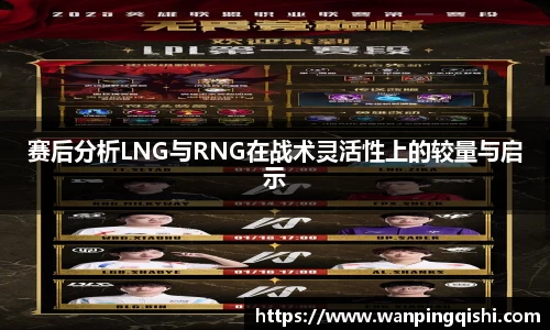 LEJING